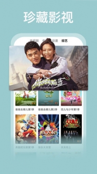 小收影院app1