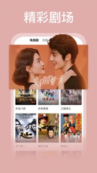 小收影院app2