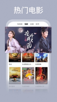 小收影院app3