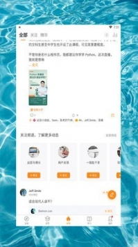 藍奏云app分享1