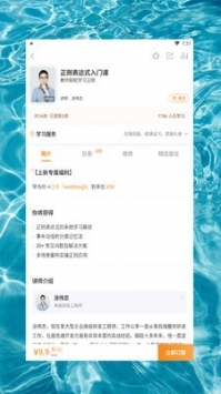 藍奏云app分享3