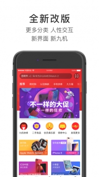 三九手機網0