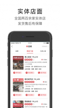 三九手機網2