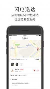 三九手機網3