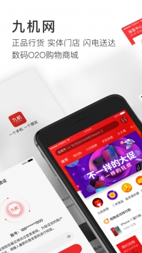 三九手機網4