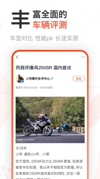 哈羅摩托車之家0