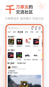 哈羅摩托車之家1