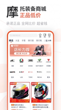 哈羅摩托車之家3