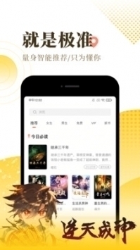 奇書網舊版官網2