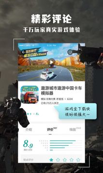 跑跑酷1