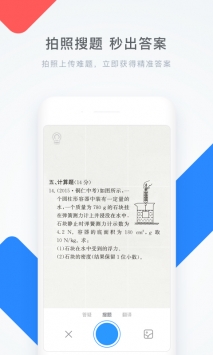 學(xué)霸君一對(duì)一2