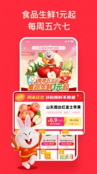 淘特最新版0