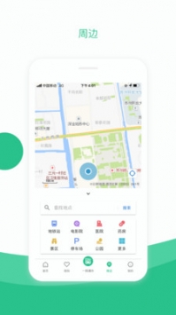 蘇周到app普通版2