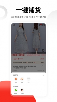 17貨源批發(fā)1