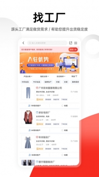17貨源批發(fā)2
