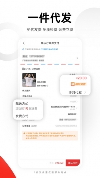 17貨源批發(fā)4