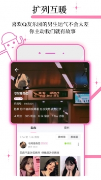 q友樂園網(wǎng)名1