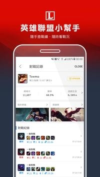garena移動版4