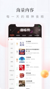 喜馬拉雅有聲小說0
