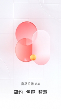 喜馬拉雅有聲小說4
