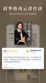 八零電子書app0