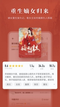 八零電子書app1