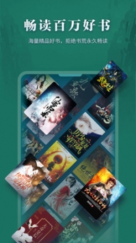 八零電子書app3
