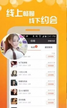 69樂園交友0