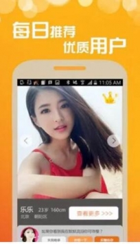 69樂園交友4