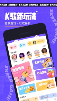 撕歌最新版3