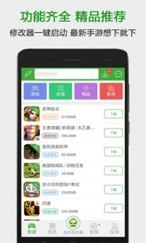 葫蘆俠3樓版4