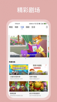 被窩網(wǎng)app2