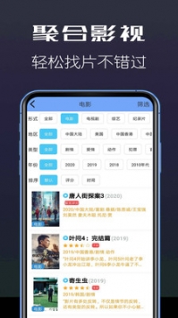 真不卡影視0