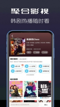 真不卡影視2