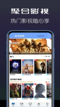 真不卡影視3