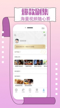 小收影院手機版0
