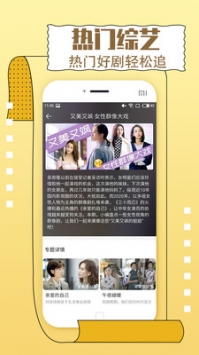 小收影院手機版1