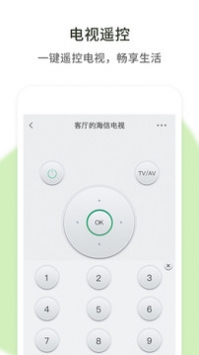 空調萬能遙控器安卓版0