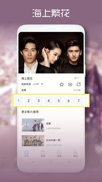 青檸影視1