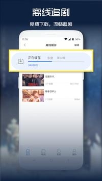 青檸影視3