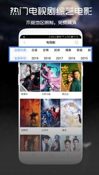 青檸影視4