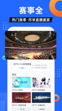 電視家3.0tv版官網4