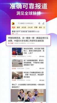 搜狐網(wǎng)首頁1