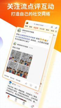 搜狐網(wǎng)首頁2