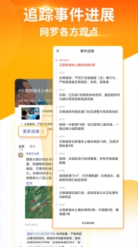 搜狐網(wǎng)首頁3