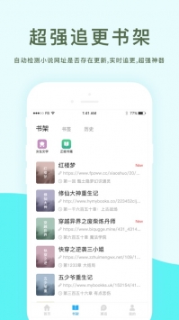 搜書(shū)吧app0