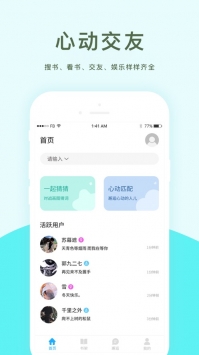 搜書(shū)吧app1