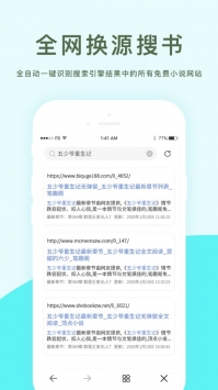 搜書(shū)吧app2
