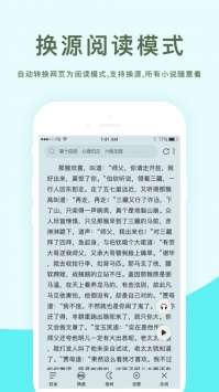搜書(shū)吧app3