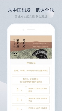 看理想最新版1